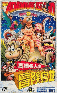 Takahashi Meijin no Boukenjima II Famicom JP box art